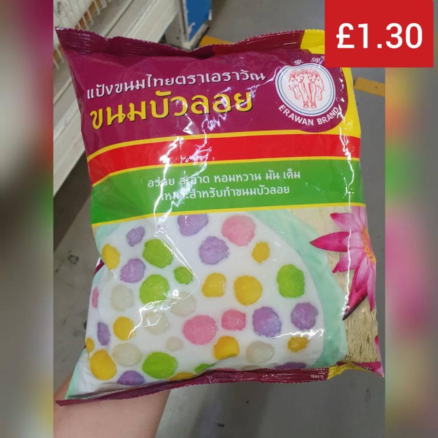 แป้งขนมบัวลอย