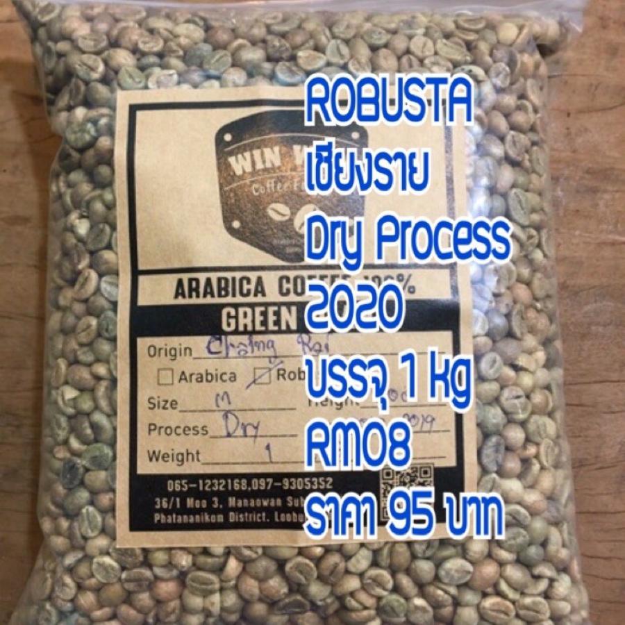 RM08 Robusta Size M Thailand dry process 1 kg