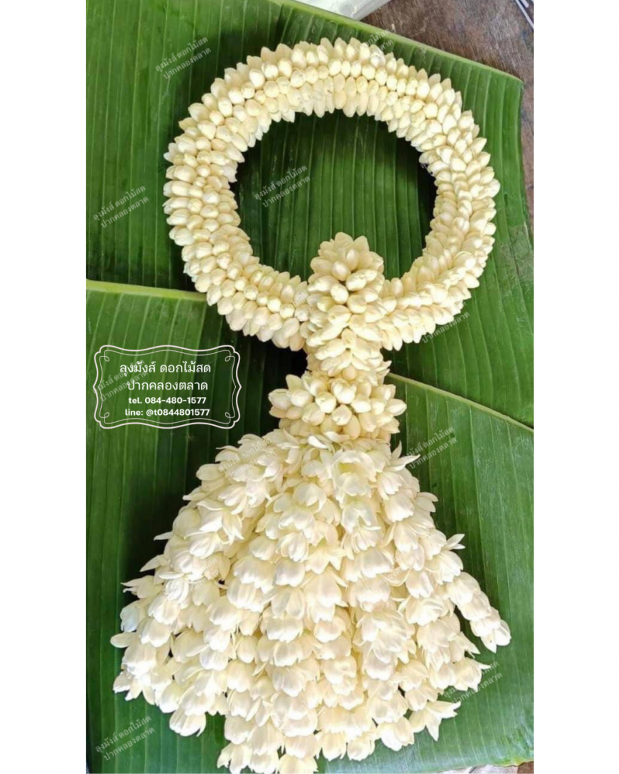 **ราคาอาจมีการเปลี่ยนแปลง ควรเช็คราคาวันต่อวัน