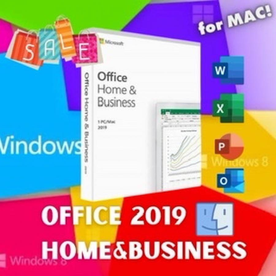 Office Home&Business 2019 ESD BOX