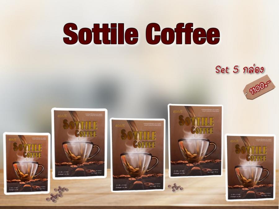 Sottile Coffee Set 5 กล่อง