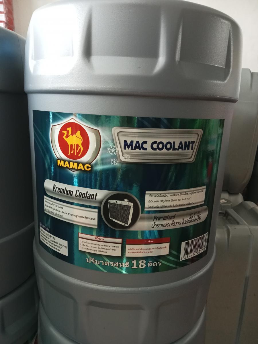 แบบถ่ายทิ่ง-เติม  แม็คโคทุกรุ่น