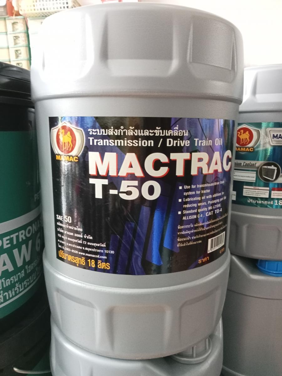 น้ำมันเกียร์ท๊อคT50รถเกรด,รถตัก(ทุกรุ่น)