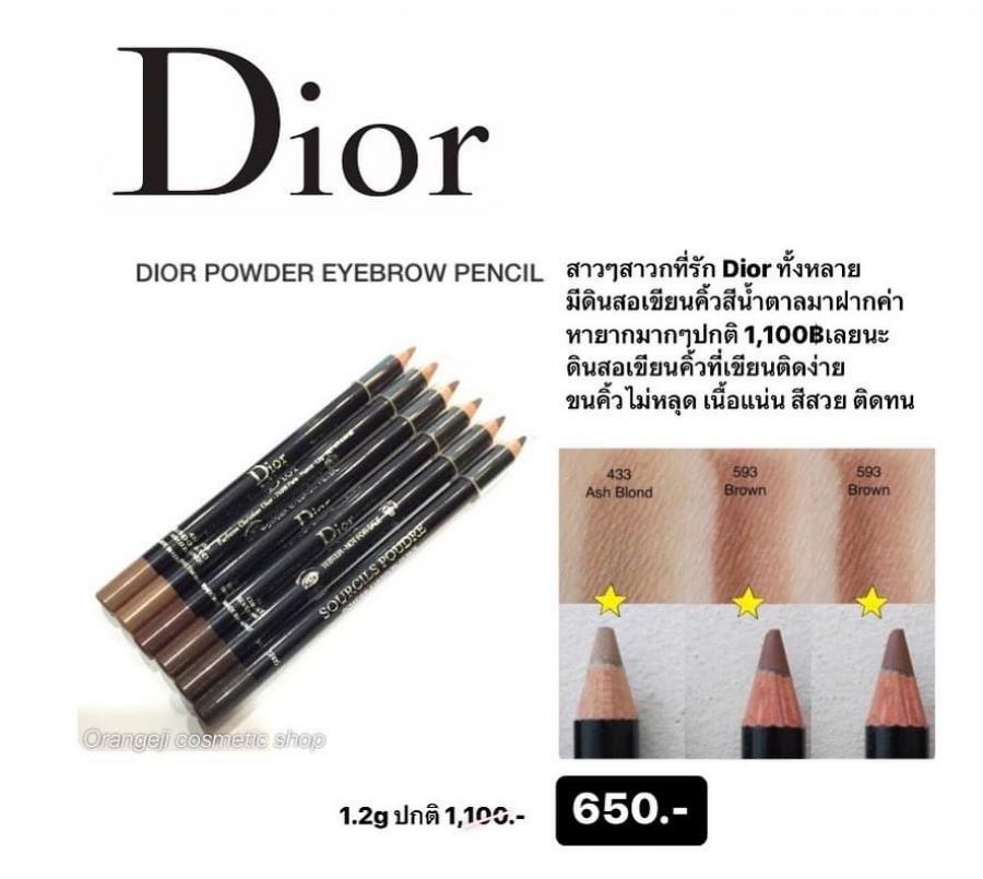 ดินสอเขียนคิ้ว Dior  เป็นตัวTester นะคะ แต่ขนาดเท่าไซร์ปกติ 1.2 g (ขนาดเท่าไซร์ขาย แต่แค่ไม่มีหัวแปรงเกลี่ย)  1.2g ปกติ1,100.- พิเศษ 650.-  พร้อมส่ง 2 สี 433 Ash Blonde  593 Brown ดินสอเขียนคิ้วจากดิออร์ แบบเหลา เนื้อนุ่ม ที่ช่วยวาดรูปคิ้วและระบายสีสันได้