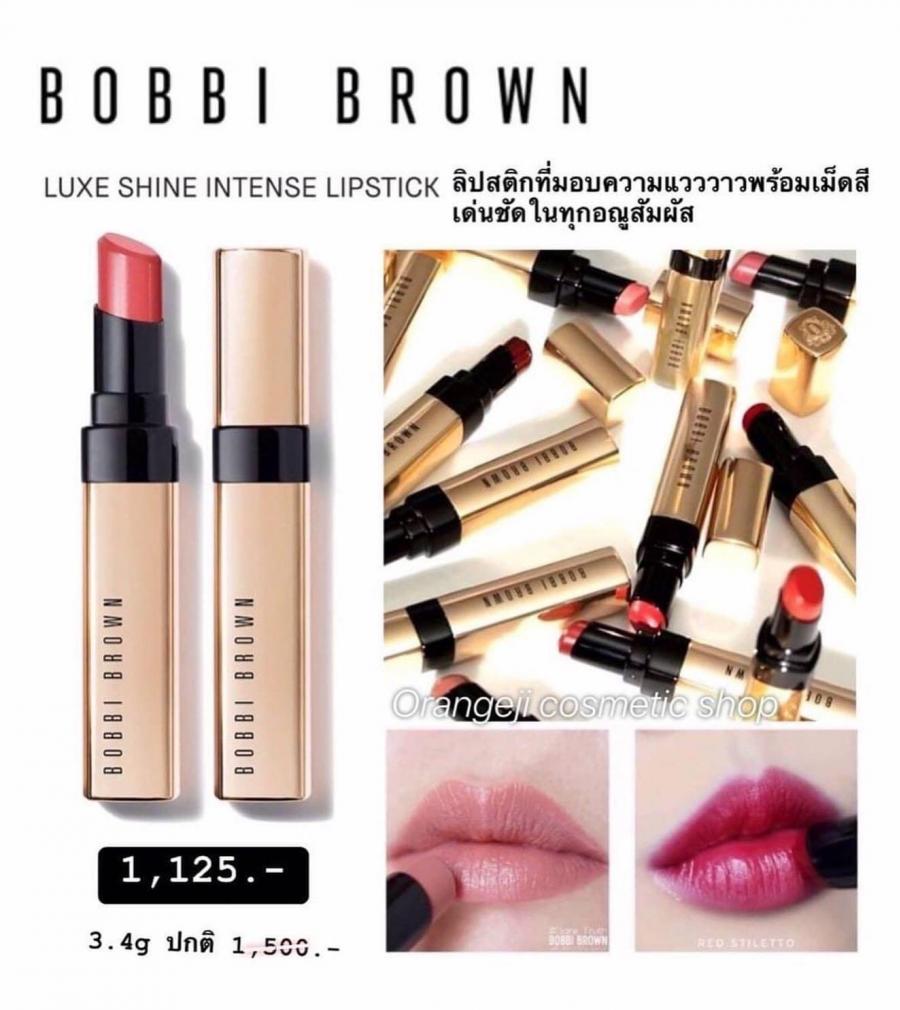 Bobbi Brown Luxe Shine Intense Lipstick  3.4g 1,500.- พิเศษ 1,125.- สีพร้อมส่งRed stilette/Bare truth  