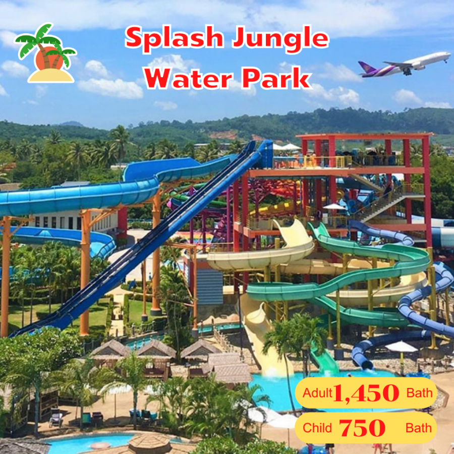 สวนน้ำ Splash Jungle