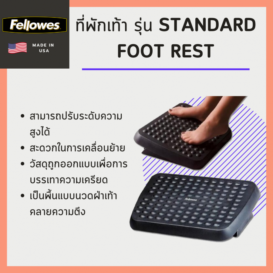 Standard Foot Rest