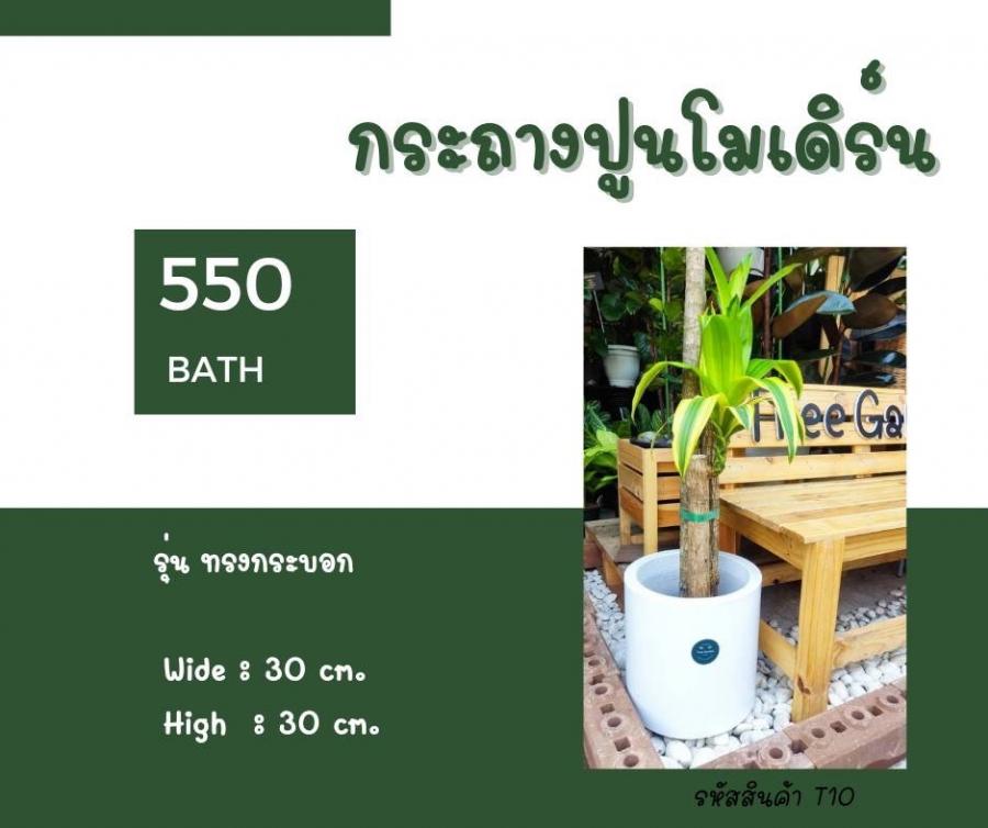 รุ่น ทรงกระบอก