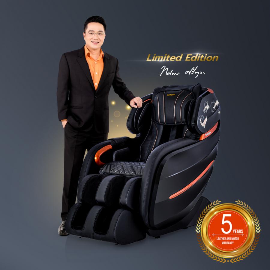 เก้าอี้นวดไฟฟ้า Massage Chair TC-699 Extra Plus Limited Edition สีดำ