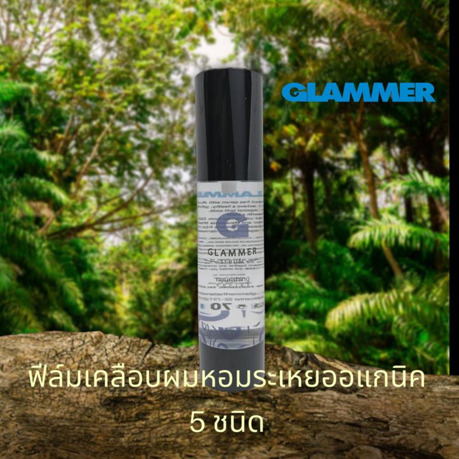 เซรั่มน้ำมันหอมระเหยสกัดออแกนิคเกรดAถึง 5 ชนิดในขวดเดียว  Argan Oil , Sweet Almond Oil , Sunflower Seed Oil , Macadamia Nut Seed Oil , Jojoba Oil.ทำให้ผมดูมีสุขภาพดีเป็นประกายเงางาม