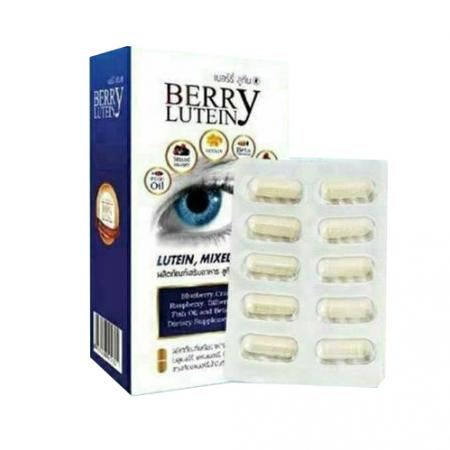 BERRY LUTEIN 