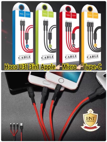 Hoco U31 3in1 Apple Micro Type-C